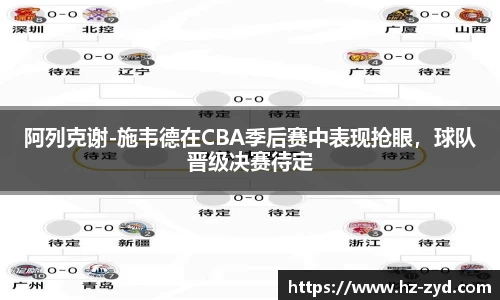 qy球友会体育