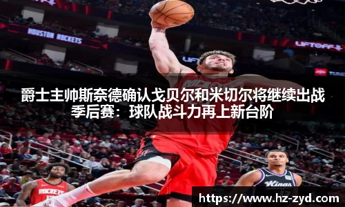 qy球友会