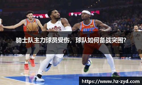 球友会