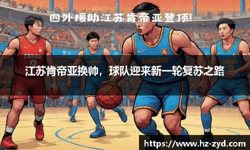 qy球友会体育