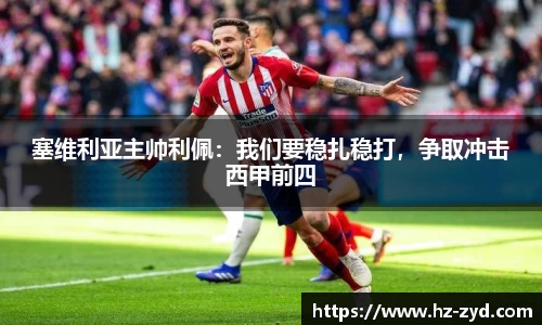 球友会
