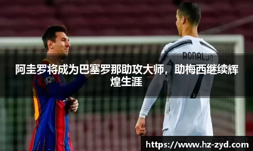 qy球友会