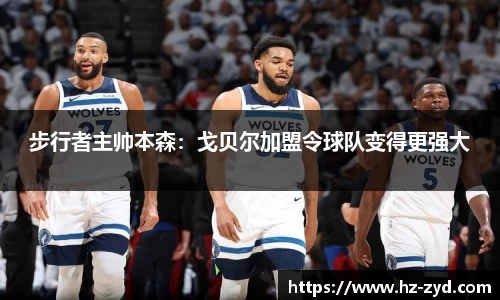 qy球友会