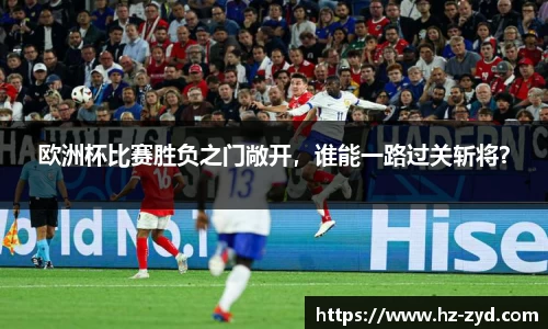 qy球友会体育