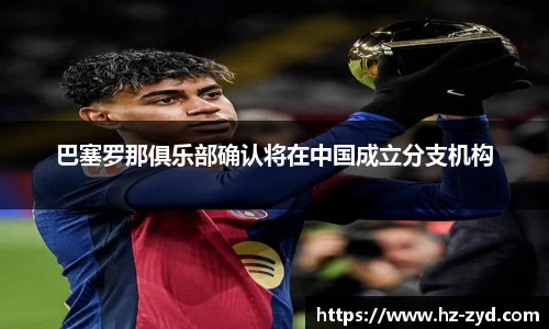 球友