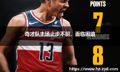 球友会