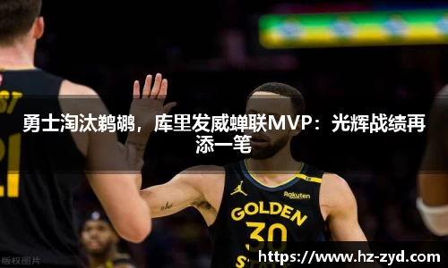 qy球友会
