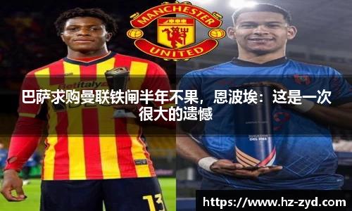 qy球友会