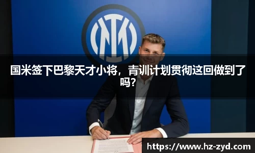 球友