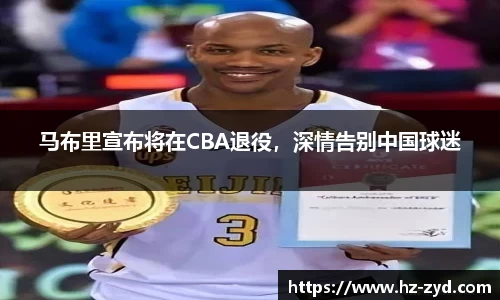 球友