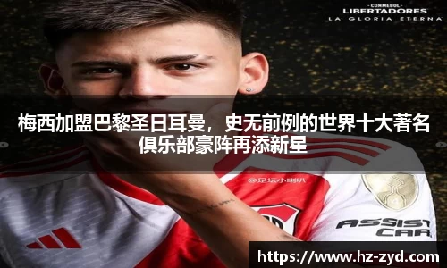 qy球友会体育