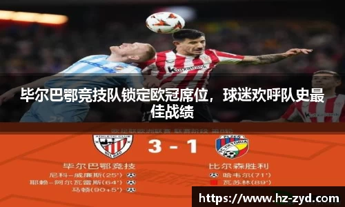 qy球友会体育