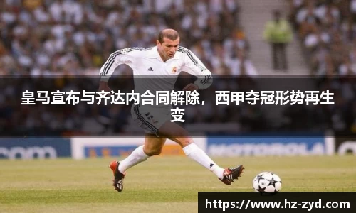 球友