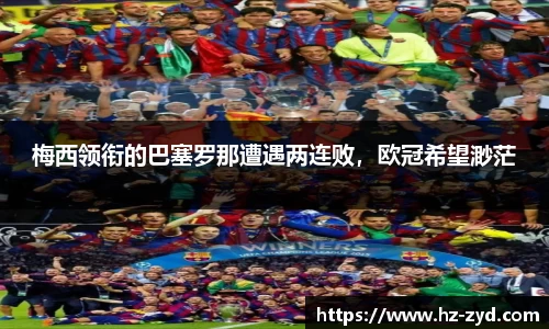 球友会