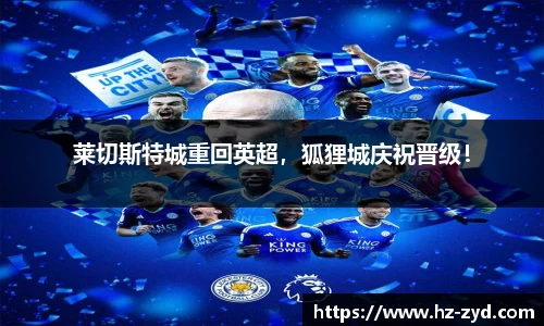 qy球友会体育
