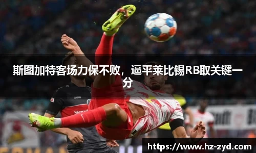 qy球友会体育