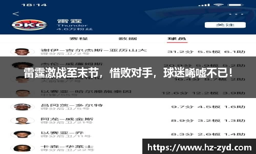 球友会