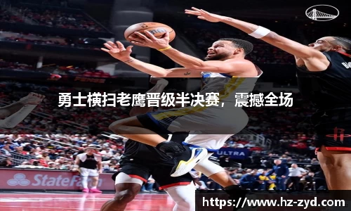 qy球友会体育