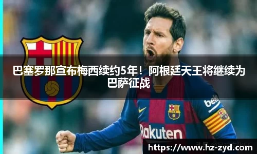qy球友会