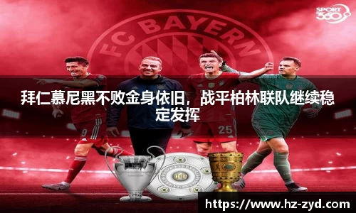 球友会