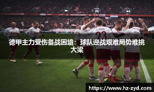 qy球友会体育