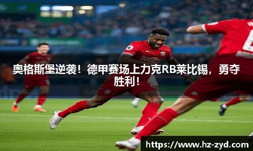 qy球友会体育