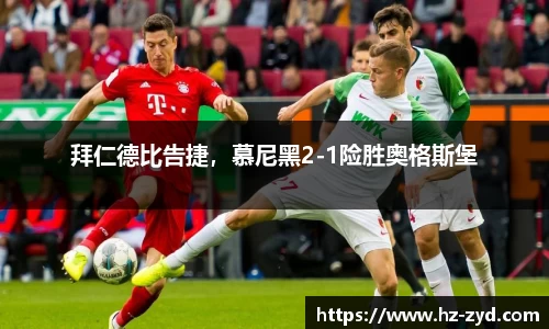 球友会