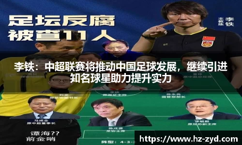 qy球友会体育