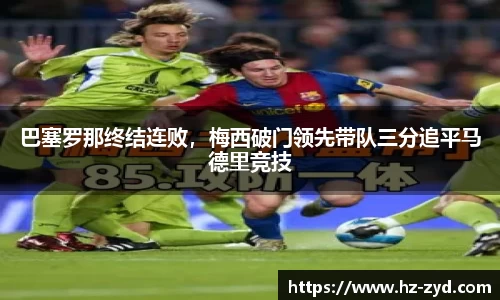 qy球友会体育