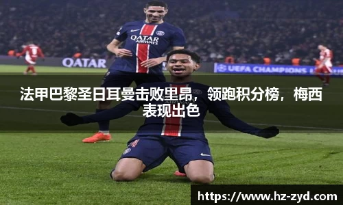 球友