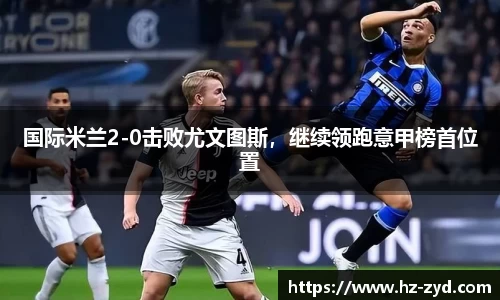 球友