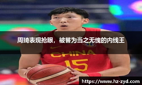 qy球友会