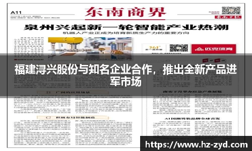 qy球友会体育
