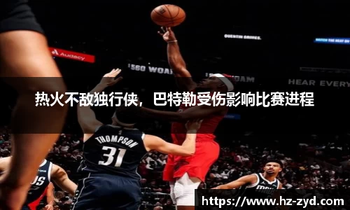 球友会