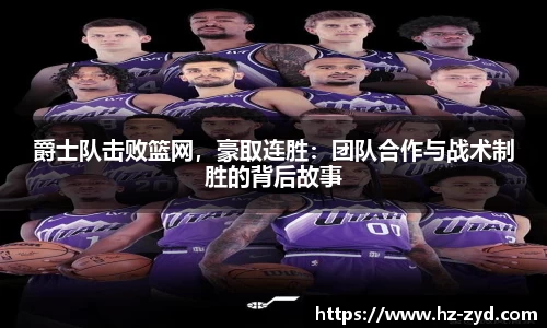球友会
