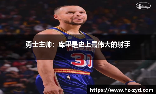 球友