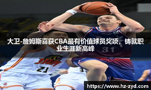 qy球友会体育
