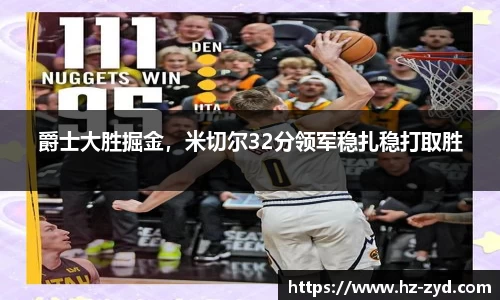 qy球友会体育