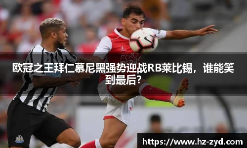 球友会