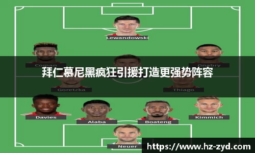 球友