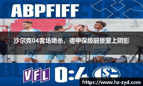 qy球友会体育