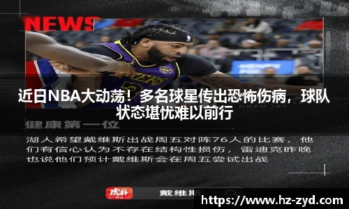 球友会
