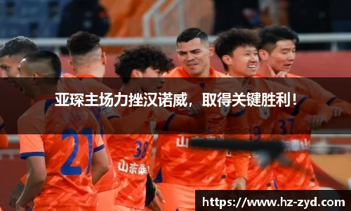 qy球友会