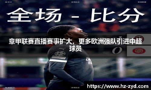 qy球友会