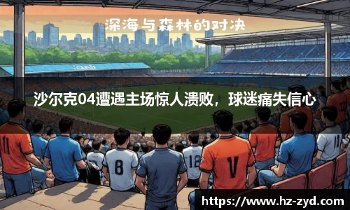 球友