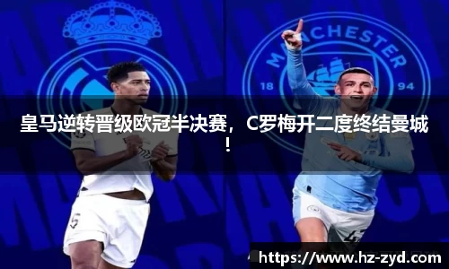 球友会