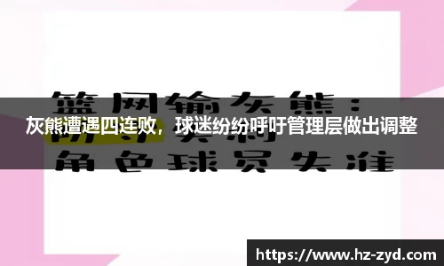 qy球友会
