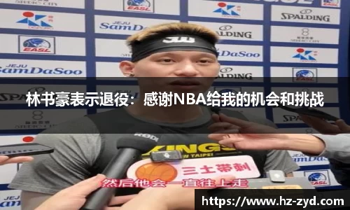 qy球友会