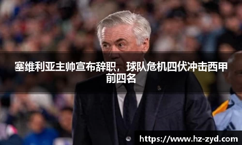 球友会