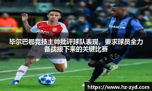 球友